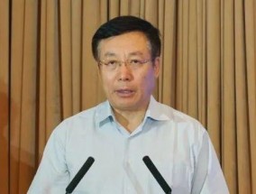重磅，正部级毕井泉被查