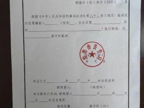 湖北两“证人”收到海南警方空白拘留证，专家：不符合法律规范