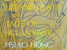 中外反法西斯文学互译——传递守望和平共同心声