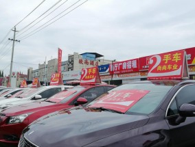 “0公里二手车”乱象曝光！商务部召集车企开会讨论，此前魏建军怒斥：三四千家都在卖，非常乱