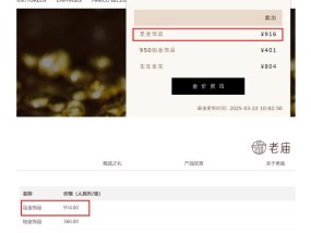 金价下跌，国内金饰价格回落！27岁女生攒了77万元黄金，23天增值11万元！还会继续涨吗？