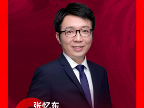 张忆东：宏观基本面呈现“东稳西荡” 中国资本市场正逐步企稳