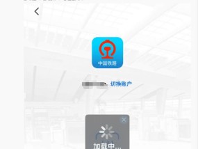 12306崩了？网友急疯，官方回应