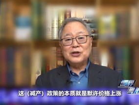 “米荒”还在持续米价咋就难倒了这个“吃米大国”？
