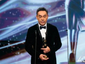 刘青云、卫诗雅获香港电影金像奖最佳男女主角