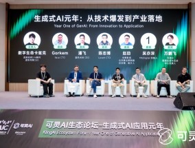 企业客户超2万家，可灵AI凭什么获得认可？
