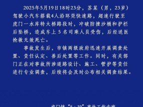 东莞一小车坠桥，事发点为“断头路”？死者家属：已处理完毕