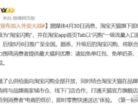 3.9元的库迪咖啡爆单了，联营商和店员却“哭了”？