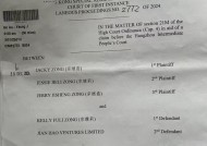 宗氏百亿财产纠纷案8月1日将有新进展！108万美元缘何能被转走？遗嘱优先还是信托优先？