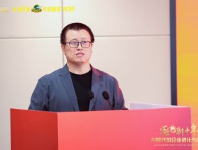 邓庆旭点赞秦朔：用朴素的智慧告诉大家如何对中国经济有信心