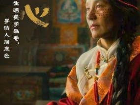 “寻色中国”：一场传统东方色彩美学的现代复兴
