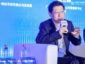 第一财经杨宇东：年轻人消费首选不是买房买车，是成熟和理性的象征