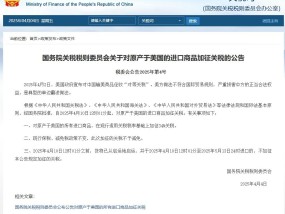 中国11箭痛击美国关税，全世界也不会跪下！
