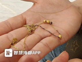 在周大福买到假金项链？门店回应