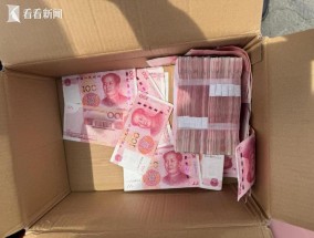 要入职先交钱？线下交钱人消失，公司地址没公司