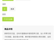 奈雪的茶“瘦瘦小绿瓶”瘦的是瓶身，商家营销“文字游戏”频出