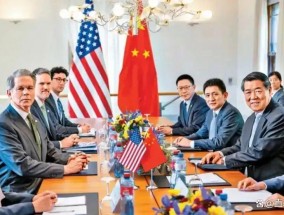 何立峰在伦敦与美方开始会谈！这一轮博弈焦点是它？