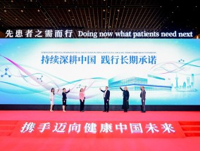 罗氏宣布投资超20亿人民币，在华新建生物制药生产基地