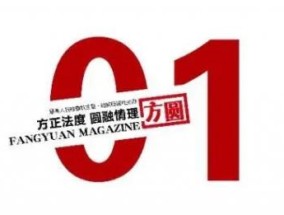 从歌星到骗子：一个影视大佬的犯罪之路