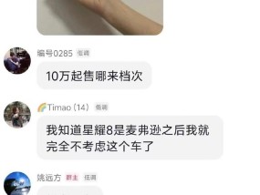 奇瑞高管评吉利新车：烂车一台，鉴定完毕