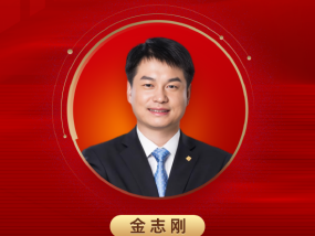 2025公募基金领军人物TOP榜：泰康基金金志刚排名第39 名次上升19名