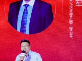 国泰基金艾小军：今年中国军工业的DeepSeek时刻非常精准的概括了行业发展