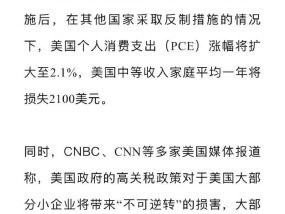 中方不予理会不是不反制，更不是示弱