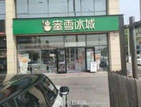河北三河商家招牌改绿又改红，廊坊纪委：已赴当地展开调查