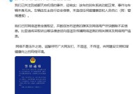 比亚迪回应“机场停车场一车辆绕行”：刹车系统功能正常，事件与车辆本身无关