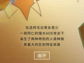 一热就出汗 VS 热死都不出汗的人，哪个更健康？
